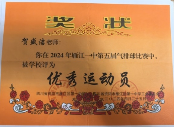 ��ʢ��291��ͨ����У�������磩δ����������2024