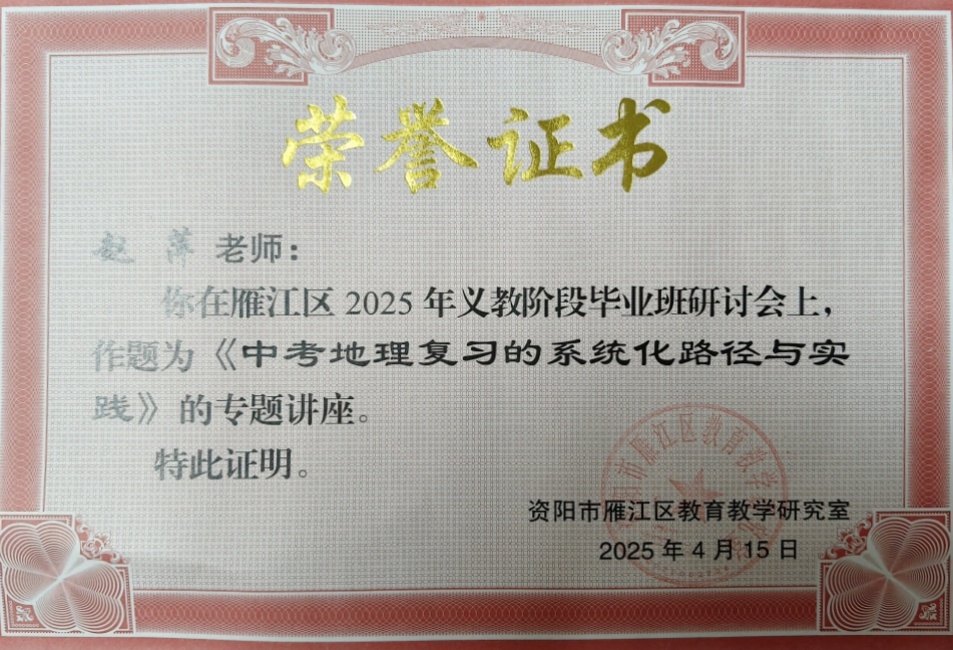 ��Ƽ082���л�������δ����������2025-04-