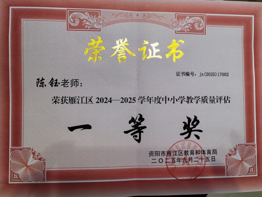 ����231��ѧ����������������һ��Ҽ���Ƚ�2025