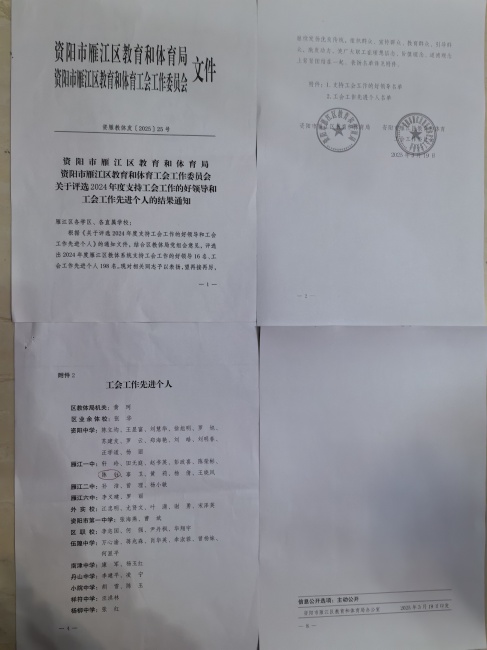 ����231��ͨ����������δ����������2025-03-