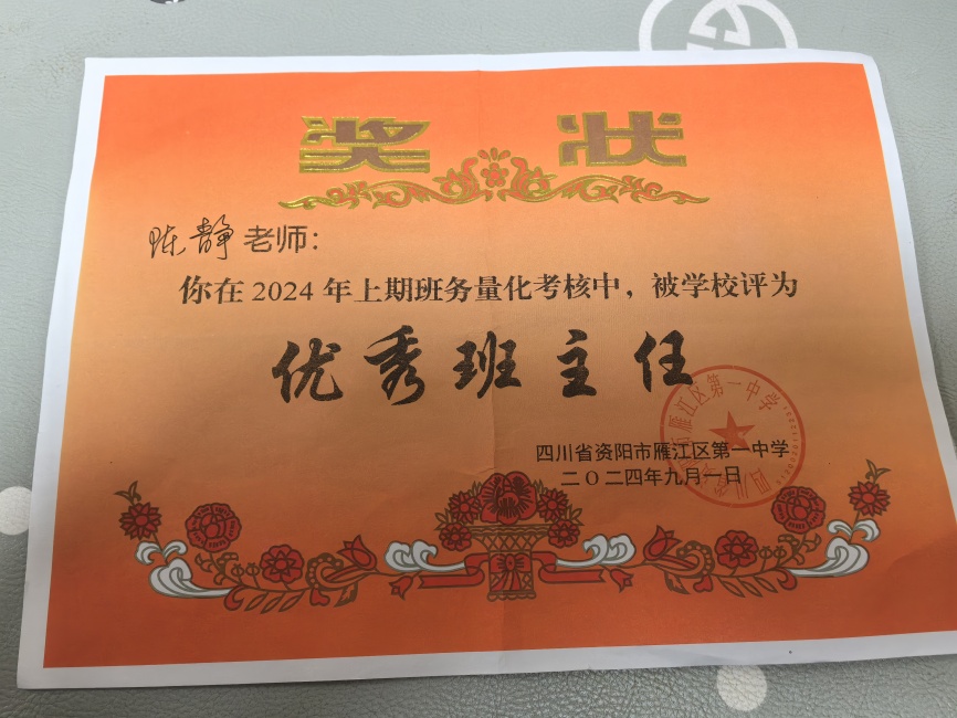 �¾�313��ͨ����У�������磩δ����������2024-