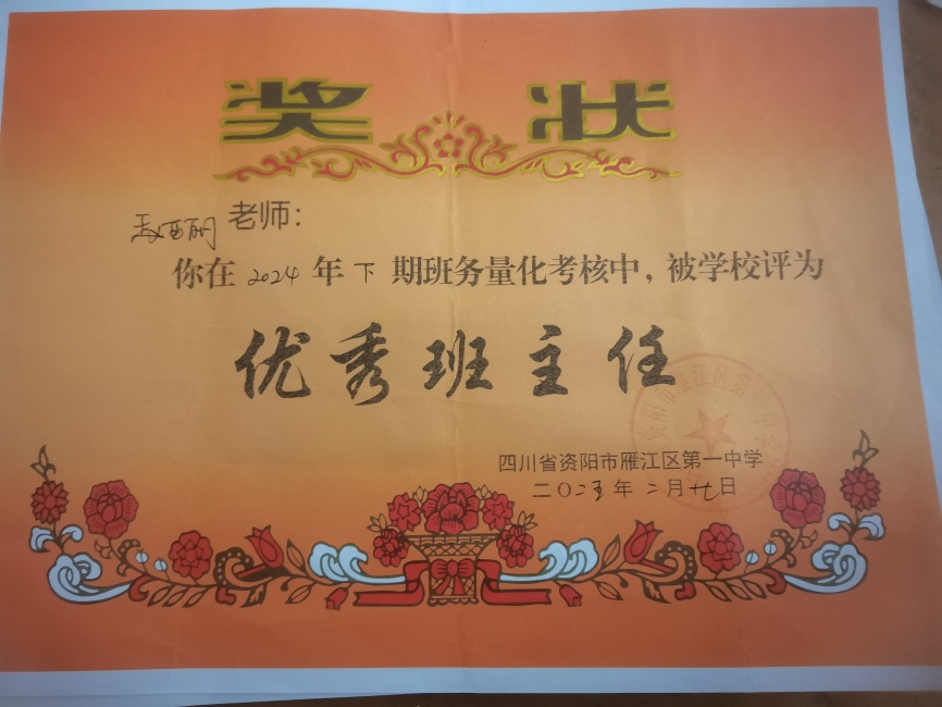 ������259��ͨ����У�������磩δ����������2025