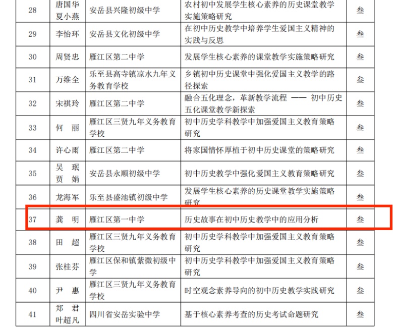 ����502���л��м����������Ƚ�2025-09-2