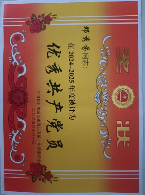 �����322��ͨ����У�������磩δ����������2025