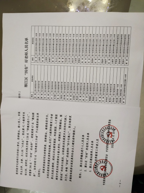 ����305��ͨ����������δ����������2025-08-