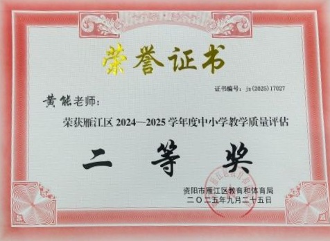 ����305��ѧ�������������������������Ƚ�2025