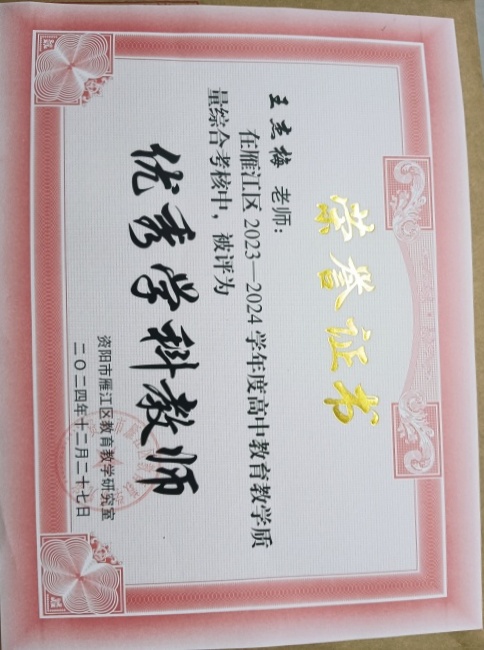 ����÷338��ͨ����������δ����������2024-12