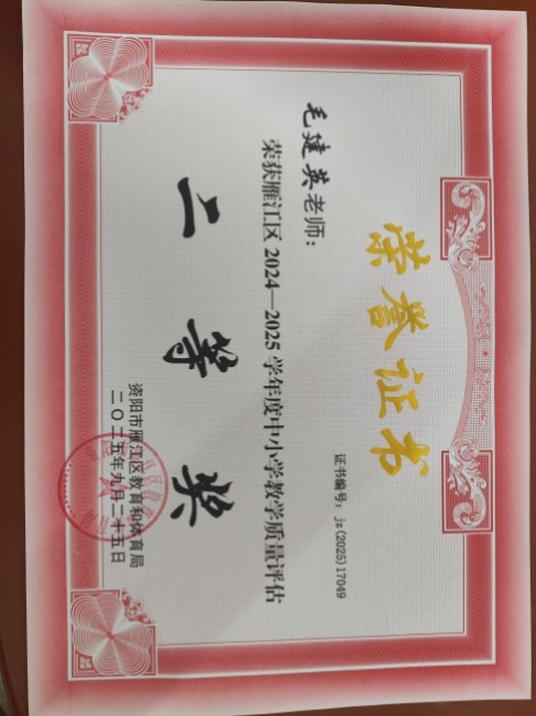 ë��Ӣ149��ѧ�������������������������Ƚ�202