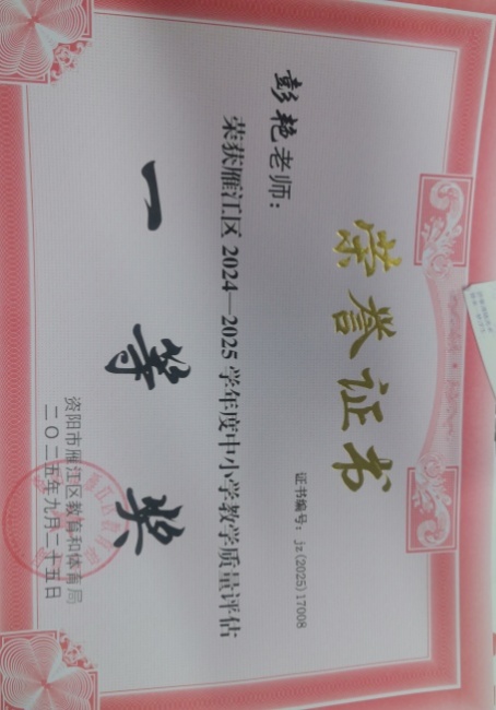 ����275��ѧ����������������һ��Ҽ���Ƚ�2025