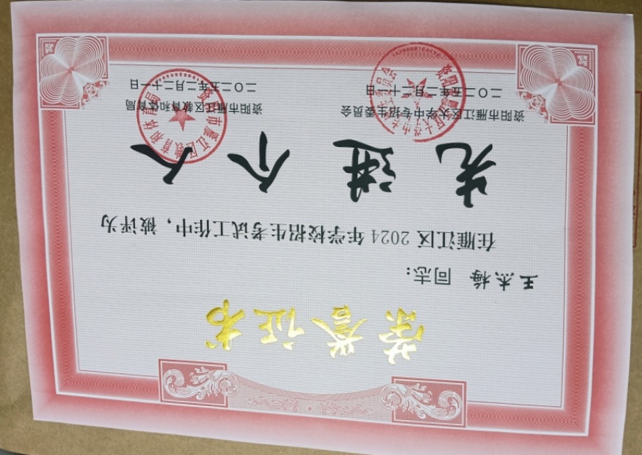 ����÷338��ͨ����������δ����������2024-02