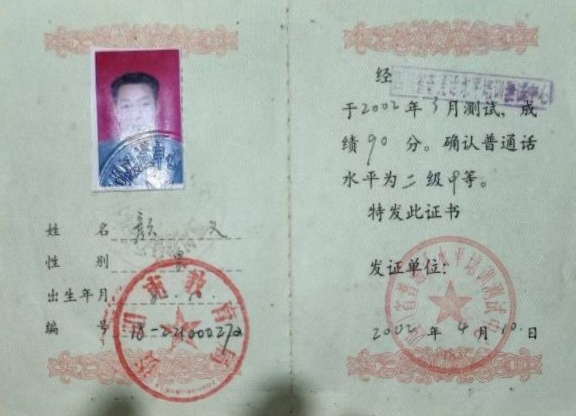 ����328��ͨ���ȼ�������һ��Ҽ���Ƚ�2020-04