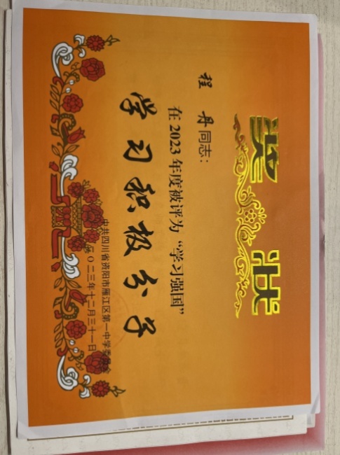 �̵�094��ͨ����У�������磩δ����������2023-