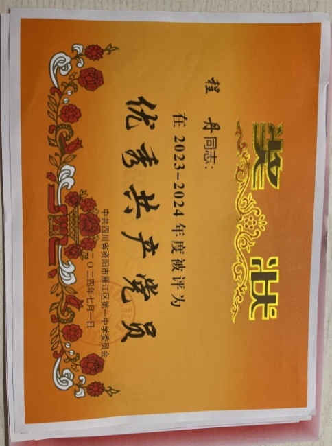 �̵�094��ͨ����У�������磩δ����������2024-