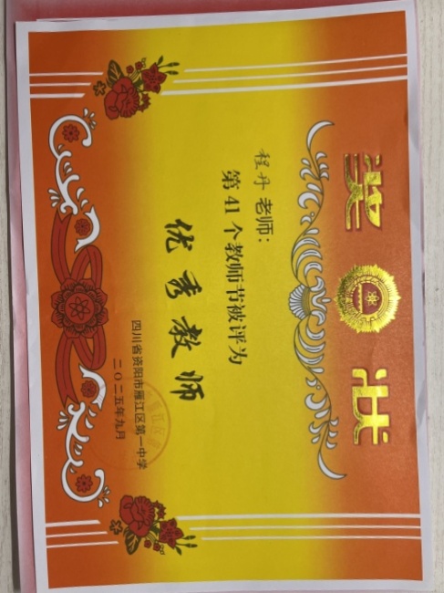 �̵�094��ͨ����У�������磩δ����������2025-