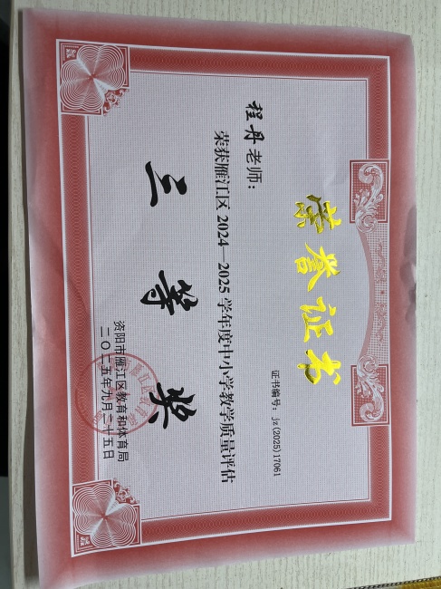 �̵�094��ѧ�������������������������Ƚ�2025