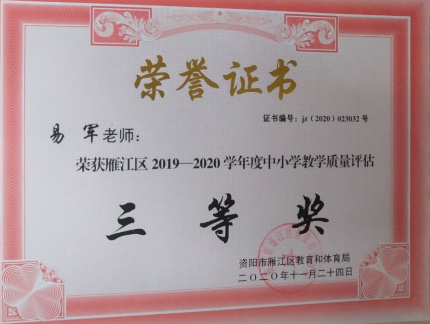 �׾�232��ѧ�������������������������Ƚ�2020