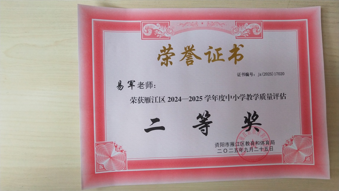 �׾�232��ѧ�������������������������Ƚ�2025