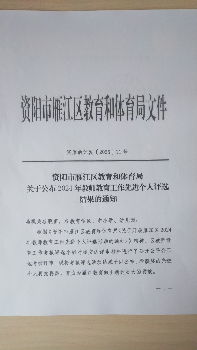 �׾�232��ͨ����������δ����������2025-02-