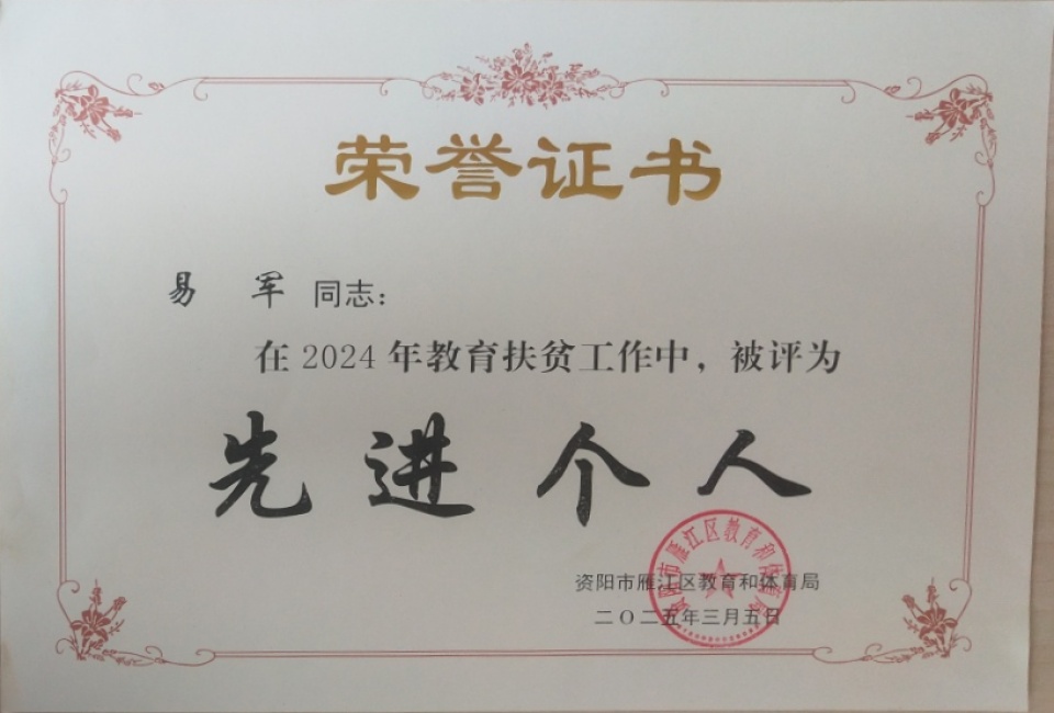 �׾�232��ͨ����������δ����������2025-03-