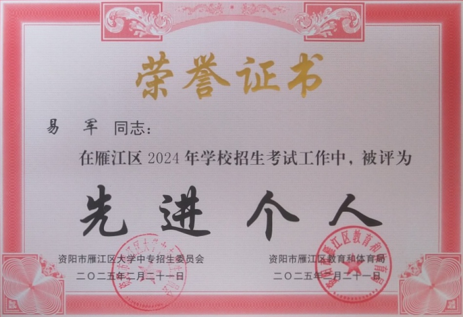 �׾�232��ͨ����������δ����������2025-02-