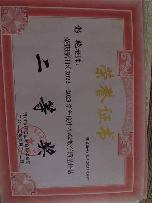 ����275��ѧ�������������������������Ƚ�2023