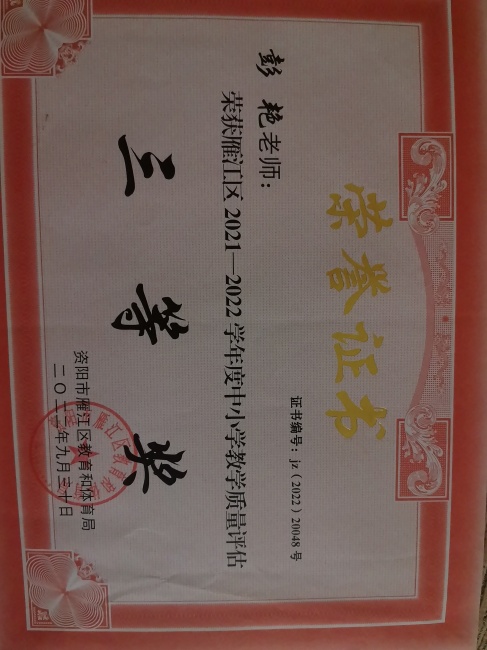 ����275��ѧ�������������������������Ƚ�2022