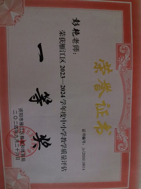 ����275��ѧ����������������һ��Ҽ���Ƚ�2024