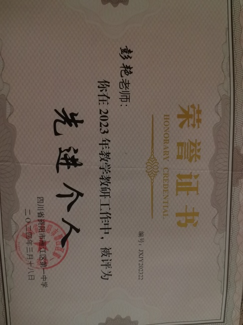 ����275���л�У�������磩δ����������2024-