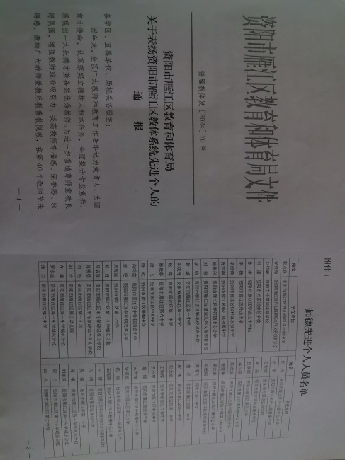 ����275��ͨ����������δ����������2024-09-