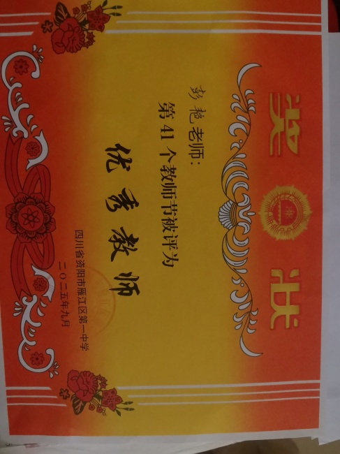 ����275��ͨ����У�������磩δ����������2025-