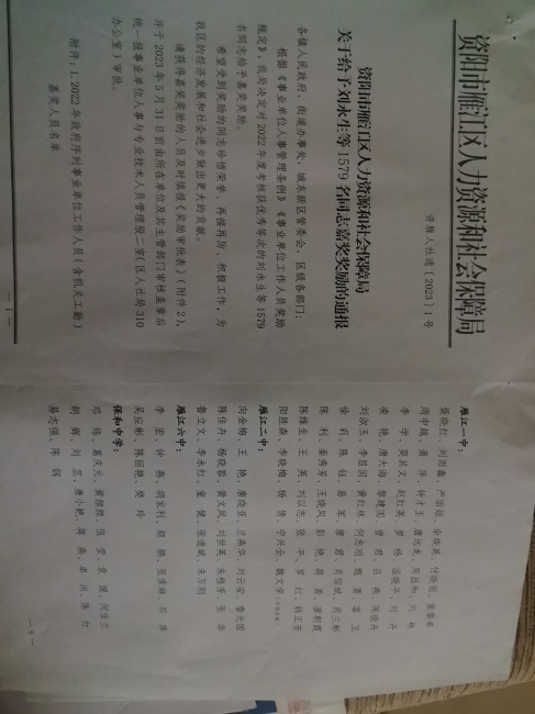 ����275��ȿ���������δ����������2023-05-