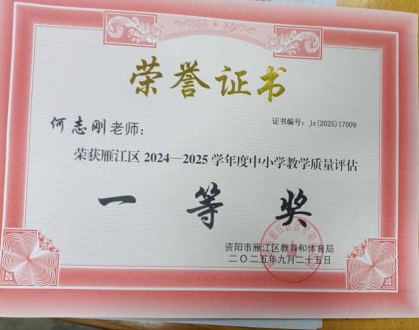 ��־��217��ѧ����������������һ��Ҽ���Ƚ�202