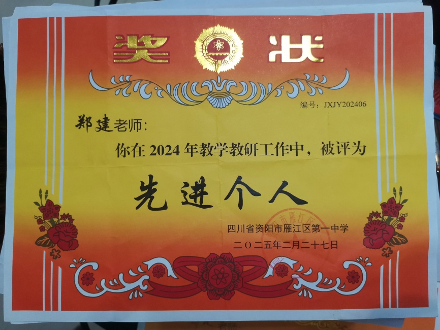 ֣��228��ͨ����У�������磩δ����������2025-