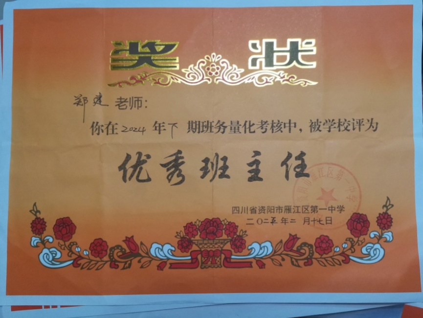 ֣��228��ͨ����У�������磩δ����������2025-