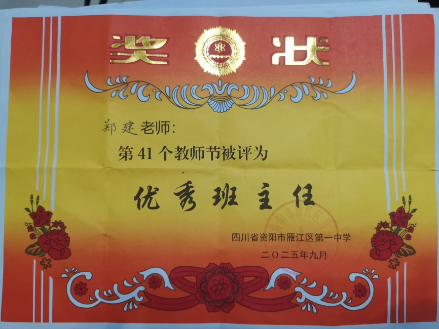 ֣��228��ͨ����У�������磩δ����������2025-