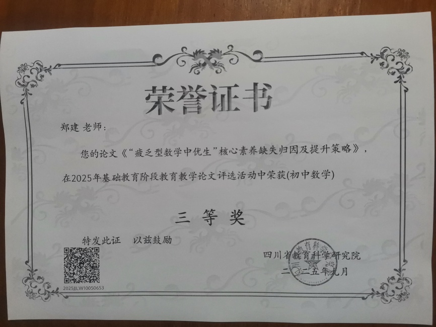 ֣��228���л�ʡ�����������Ƚ�2025-09-0