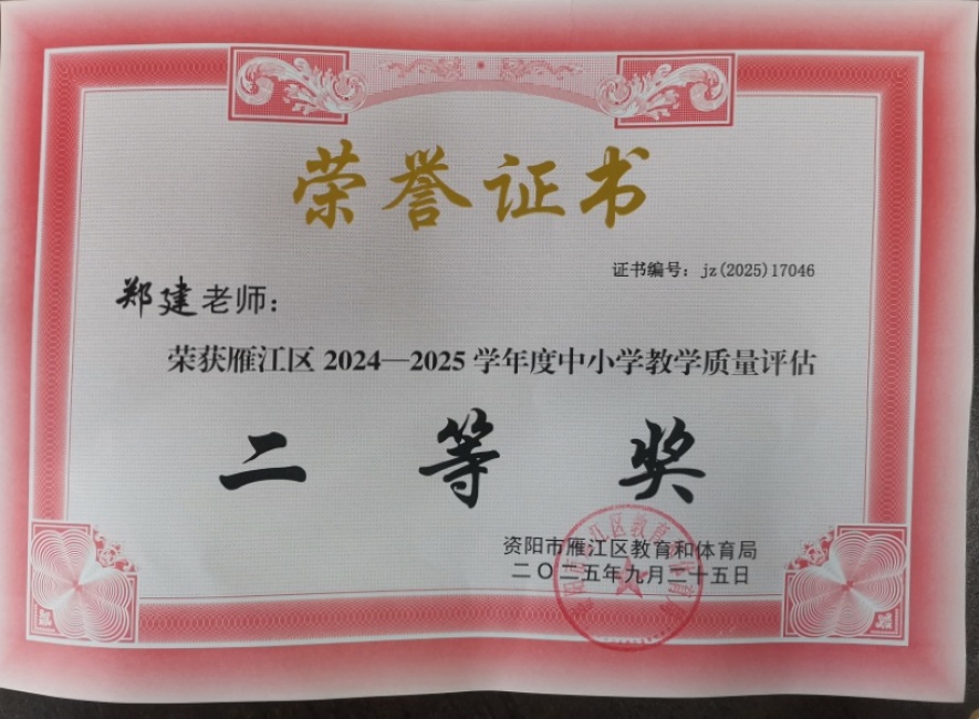 ֣��228��ѧ�������������������������Ƚ�2025