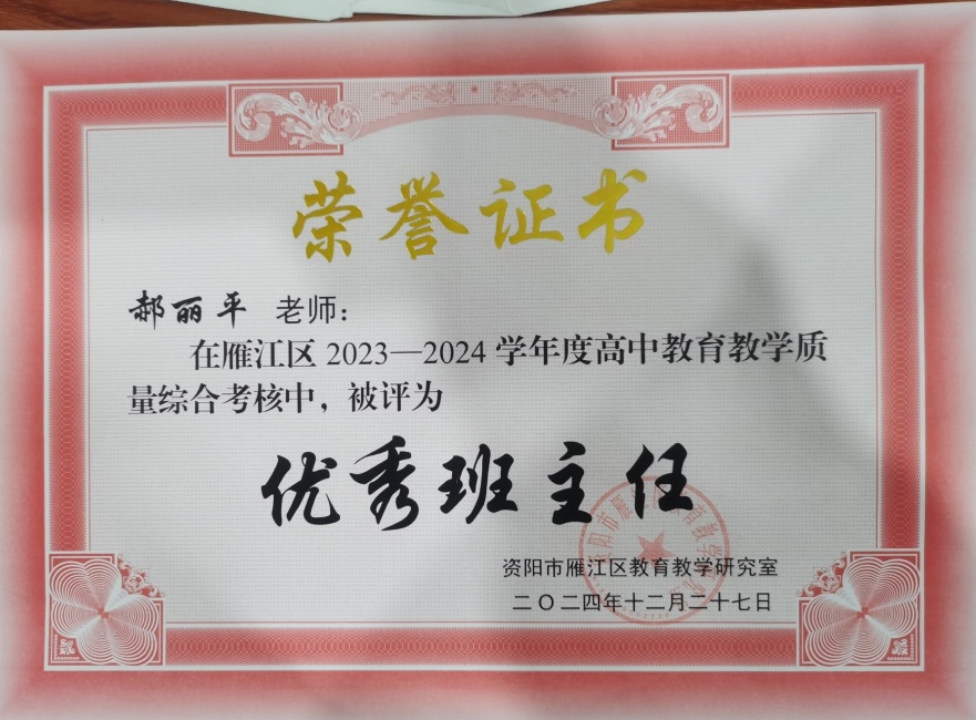 ����ƽ226��ͨ����������δ����������2024-12