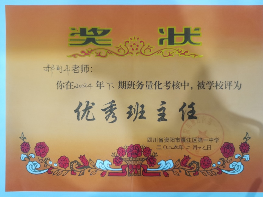 ����ƽ226��ͨ����У�������磩δ����������2025