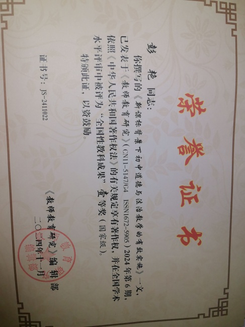 ����275���л񽱹��Ҽ�һ��Ҽ���Ƚ�2024-11-