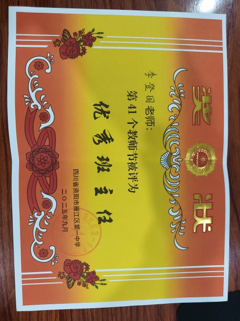 ��ǹ�284��ͨ����У�������磩δ����������2025