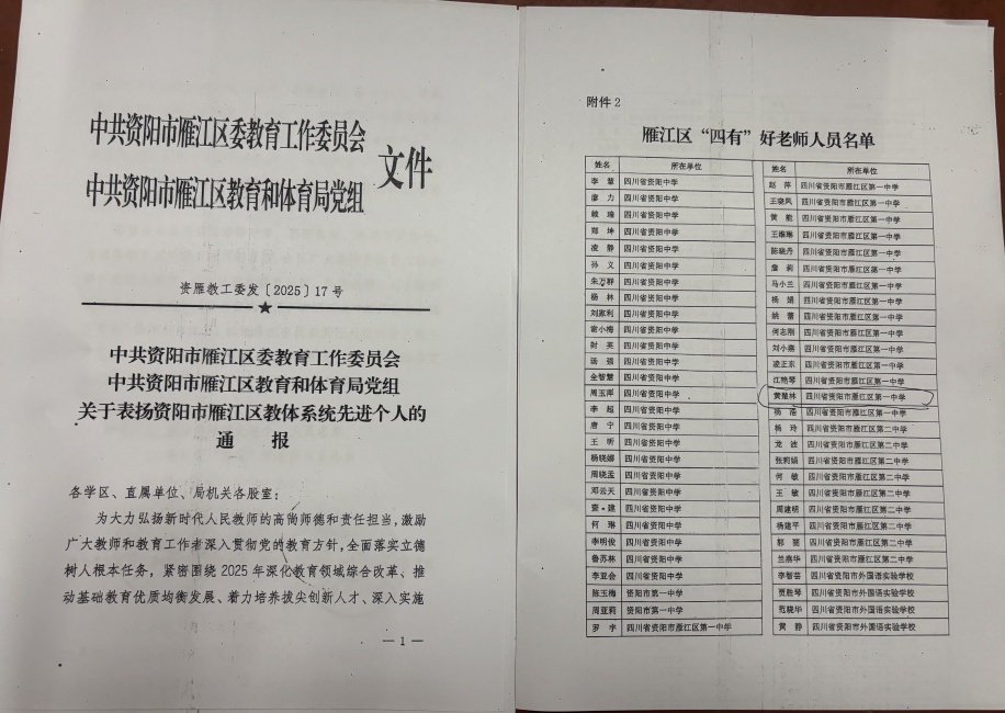 �Ƴ���081��ͨ����������δ����������2025-08