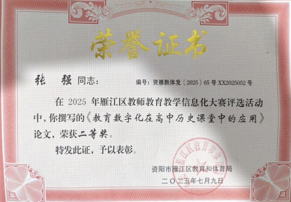 ��ǿ219���л����������������Ƚ�2025-07-