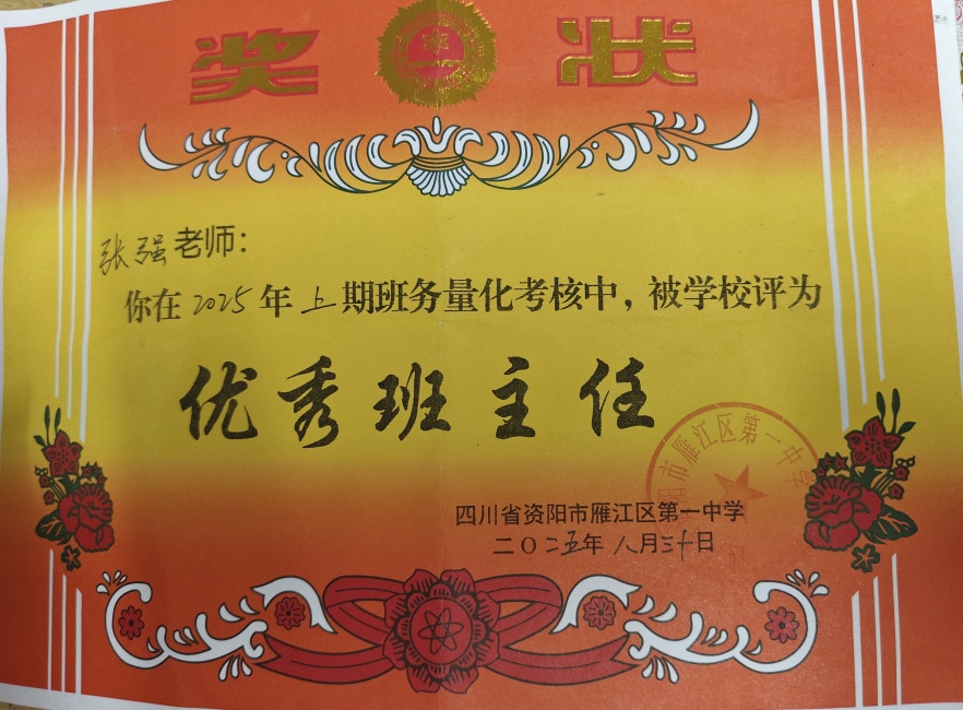 ��ǿ219��ͨ����У�������磩δ����������2025-