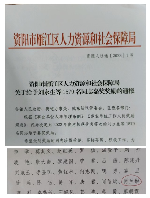 Ф����256��ȿ���������δ����������2023-05