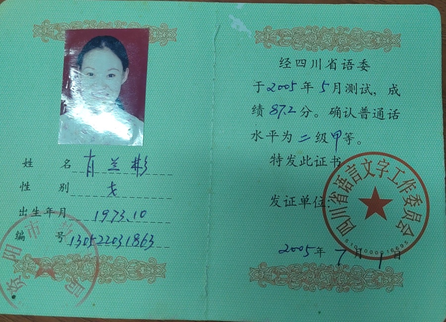 Ф����256��ͨ���ȼ�ʡ��δ����������2005-07