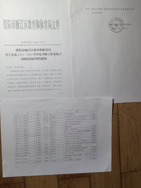 ����231���л�������δ����������2024-09-