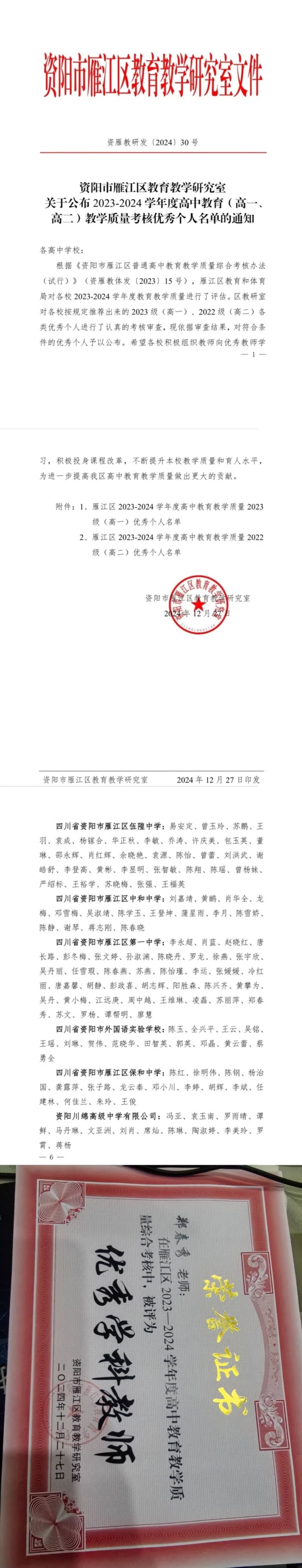 ֣����250��ѧ����������������δ����������202