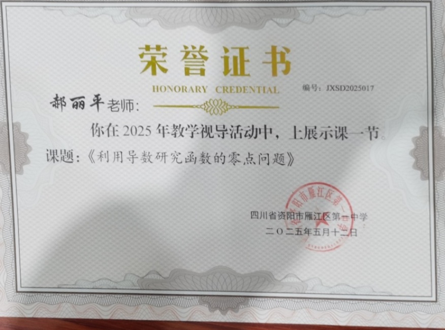 ����ƽ226���л�У�������磩δ����������2025