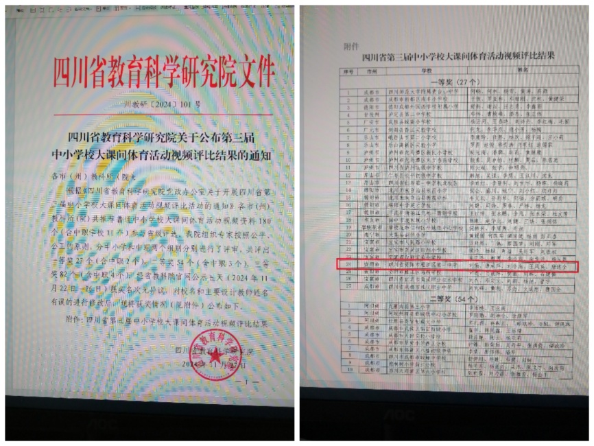 ղ��ȫ235���л�ʡ��һ��Ҽ���Ƚ�2024-11-